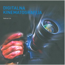Digitalna kinematografija